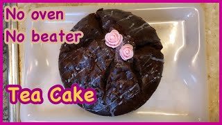 Tea Cake - Chocolate Tea Cake - Recipe By Merium Pervaiz !!!