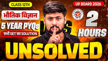 UP Board Class 12th Physics | 2019-25 तक के प्रश्न | PYQ + CYQ Most Important Question