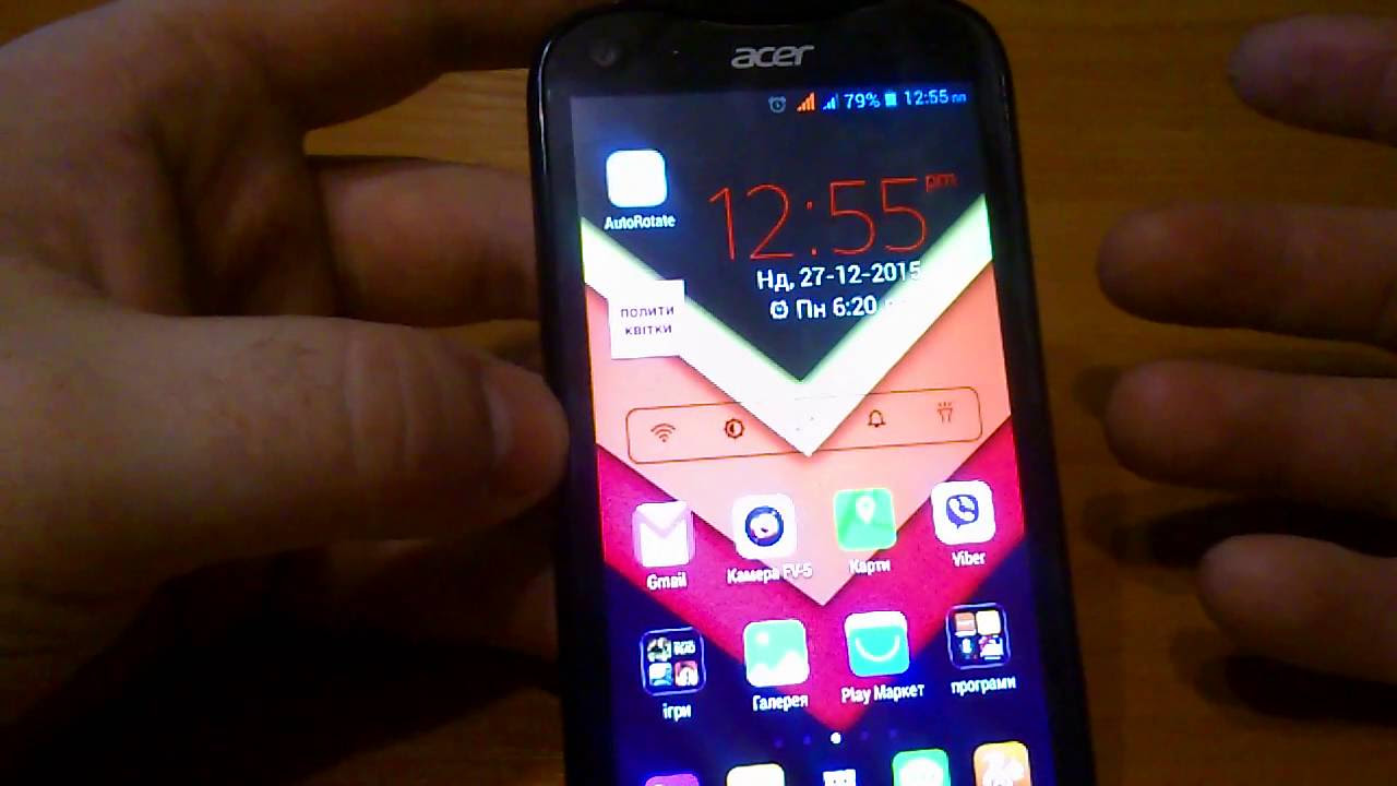 Update New как улучшить gps на андроид