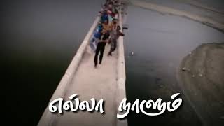 Aaru  Mass Whatsapp Status In Tamil surya