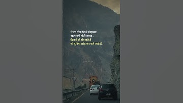 True Line | Sad Line | Shayari Line | #shorts #shortsfeed #trending #shayari #motivation #foryou