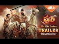 Puli the 19th century trailer  vinayan deepti siju wilson  aha.in