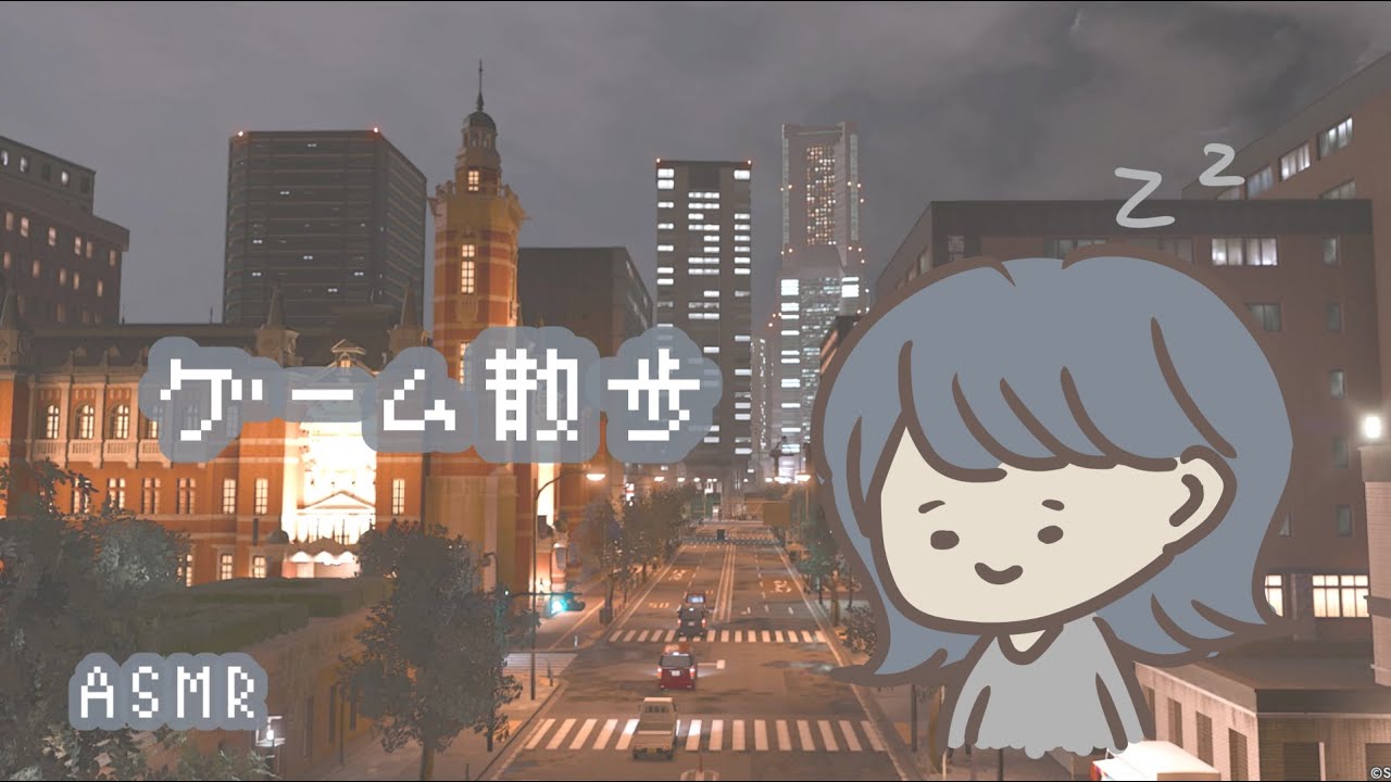 【ASMR】ゲームの世界をぶらり散歩【ロストジャッジメント編】