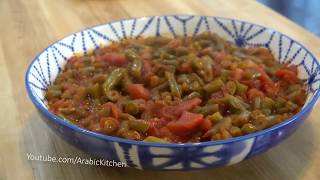 فاصوليا خضراء بالصلصة الحمراء / مرق بدون لحم  Green Beans with Red Sauce