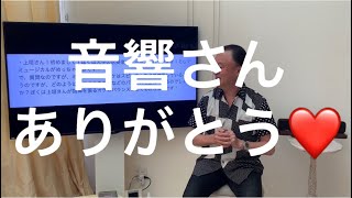 『ミュージカル講座〜指揮者ってなんだろ』vol.5