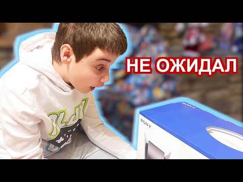 НИКТО НЕ ОЖИДАЛ ТАКОЙ ПОДАРОК НА НОВЫЙ ГОД