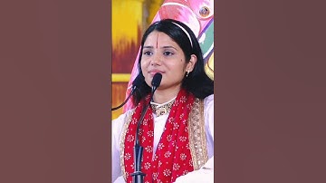 बिन मांगे किसी को मत  देना ये चीज #devipratibhaji #ytshort