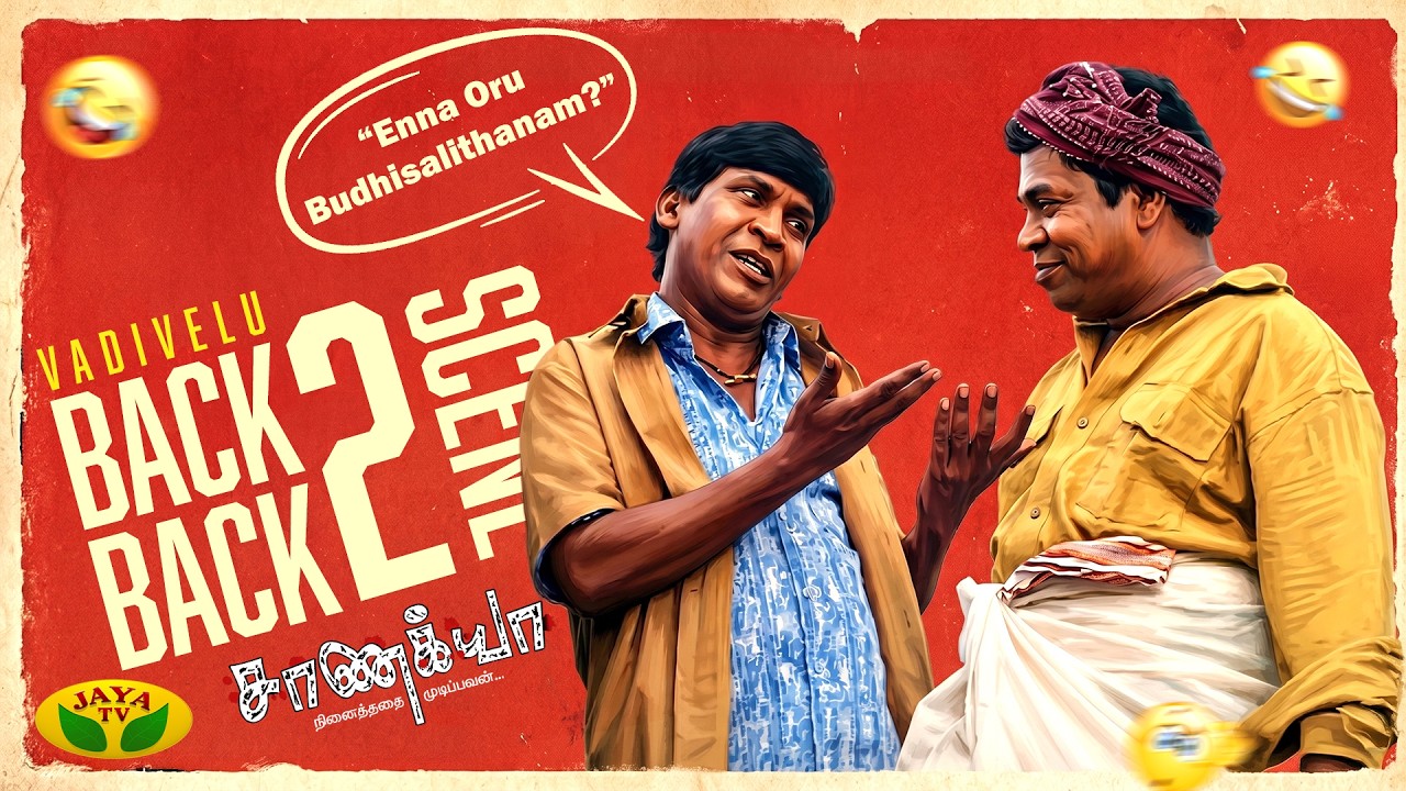 Raja Kumar Vadivelu Vadivelu Attrocities as Auto Driver🤣 | Chanakya | Sarath Kumar ...