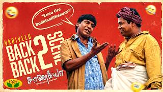 Vadivelu Attrocities as Auto Driver🤣 | Chanakya | Sarath Kumar | Vadivelu Comedy Scenes | Jaya Tv
