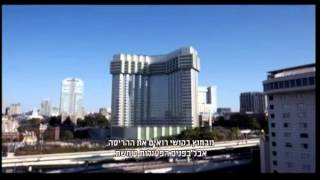 בשקט בשקט, בטוקיו מכווצים גורד שחקים