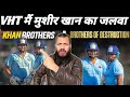MUSHEER KHAN Ka Dhamaka | Sarfaraz Khan Ke Bhai Ne Vijay Hazare Trophy Me Dikhaya All-Rounder Power