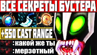 Я ПОЗНАЛ ВСЕ СЕКРЕТЫ ИГРЫ НА РУБИКЕ! — Как играть на Рубик Дота 2 | Гайд на Rubick Dota 2