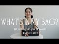 【バッグの中身】What’s in my bag? IÉNA WEB VC ENDOのバッグ紹介