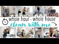 WHOLE HOUR - WHOLE HOUSE - CLEAN WITH ME - ULTIMATE CLEANING MOTIVATION-SPRING 2021-Intentful Spaces