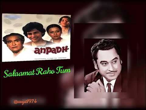 anpadh 1978 songs anpadh 1978 songs