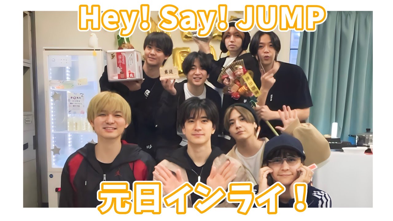 Hey! Say! JUMP】元日インスタライブ！(2024年1月1日) - YouTube