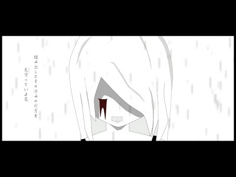 『サクラソウ』を歌ってみた【くゆり】