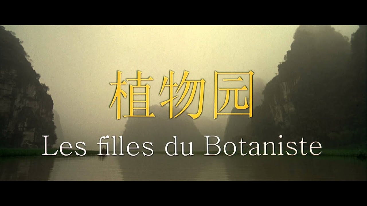 映画 中国の植物学者の娘たち 字幕 吹き替え の動画をフルで無料視聴する方法 映画無料動画コム 映画 中国の植物学者の娘たち 字幕 吹き替え の動画をフルで無料視聴する方法 映画無料動画コム