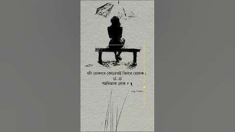 Broken 💔 heart sad assamese WhatsApp Status Video / New assamese WhatsApp Status Video 2025 #shorts