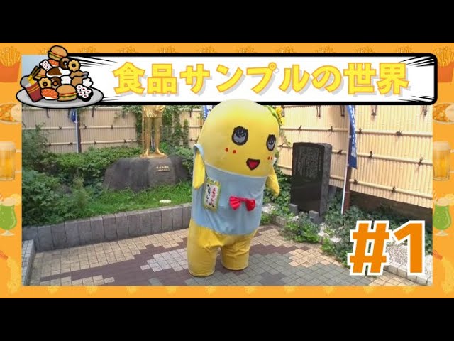 (捜索中)レア！冷蔵庫のふなっしー 捜索中)レア！冷蔵庫のふなっしー - メルカリ