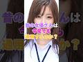 昔の女優さんは今見ても我々に通用するのか?