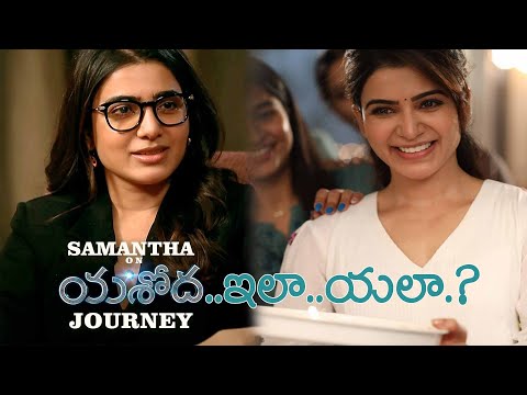 Samantha Speaks About Journey of Yashoda