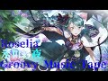 氷川紗夜 / Groovy Music Tape【工藤晴香】【Roselia】