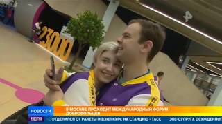 Российских волонтёров поддержат рекордной суммой