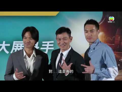 08.10.2017 - 劉德華求神問卜為乜?