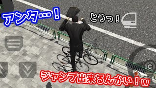 【TokyoCommuteDriver-Simulator】#2-AE86ゲット！ってアンタ飛べるんかいwww【東京通勤】
