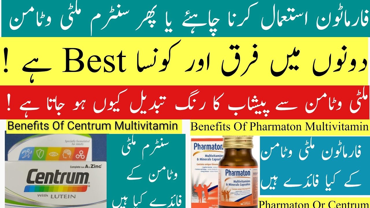 Which One Is Best Multivitamin Centrum Or Pharmaton Centrum Aur