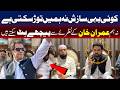 Sohail Afridi Says They Can’t Be Divided From Imran Khan’s Vision | TV One USA