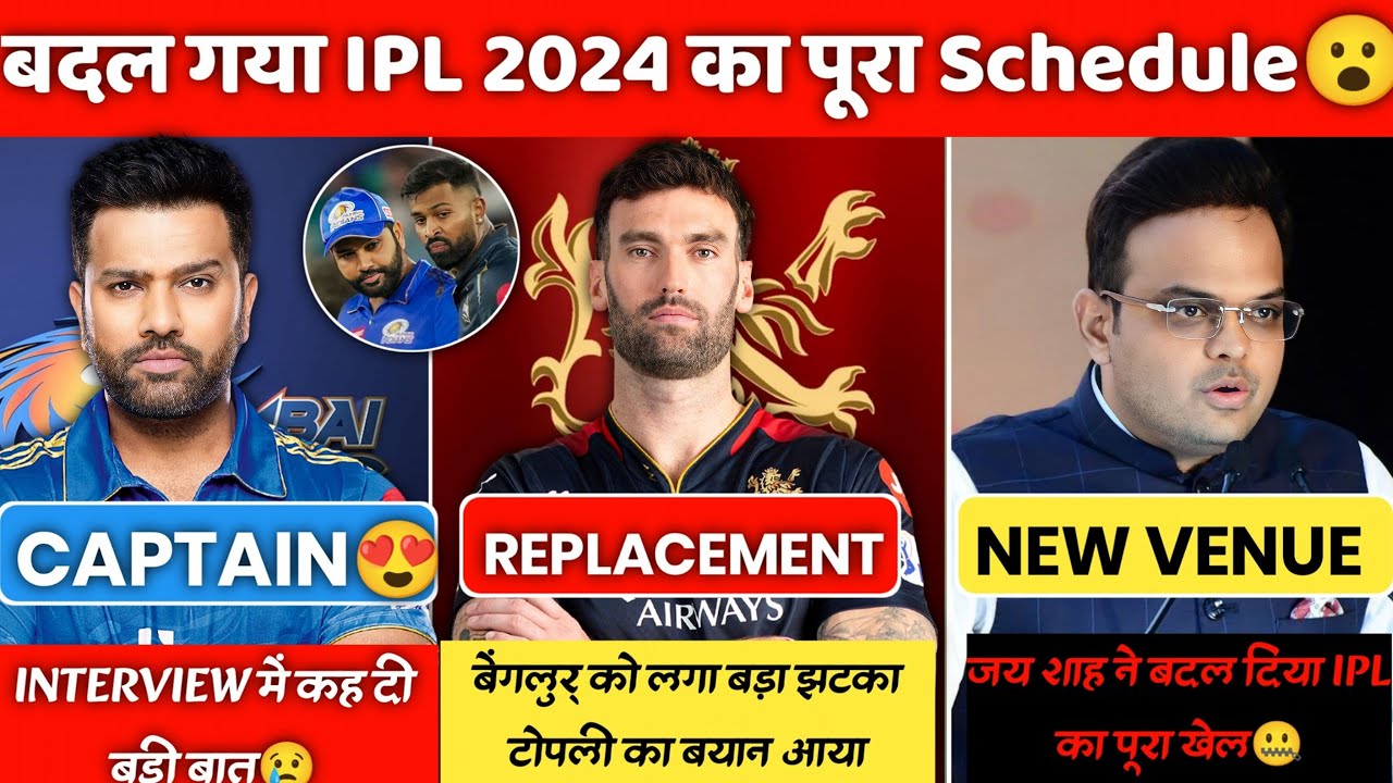 Ipl Interview IPL 2024 : REECE TOPLEY INJURY REPORT🔥| IPL 2024 VENUE | HARDIK AND ...