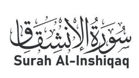 Surah Al-Inshiqaq | By MohammedAatifKhan | Full with Arabic text | 84-سورة الانشقاق