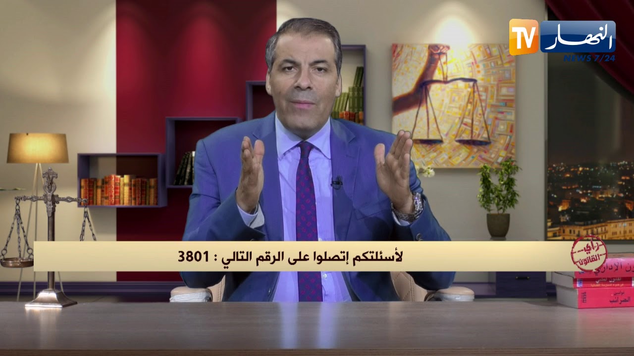 رأي القانون: تحصلت على قرار من مجلس الدولة ممهور بصيغة تنفيذية لكنه لم ينفذ بعد.. المحامي كورتل يجيب