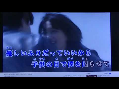 Before you became my memory  Spitz Cover Karaoke 君が思い出になる前に