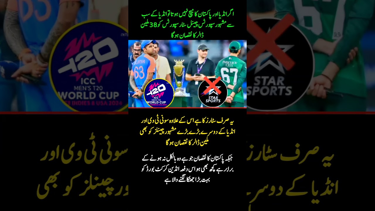 No India vs Pakistan Match? Indian Broadcasters Face $38 Million Loss