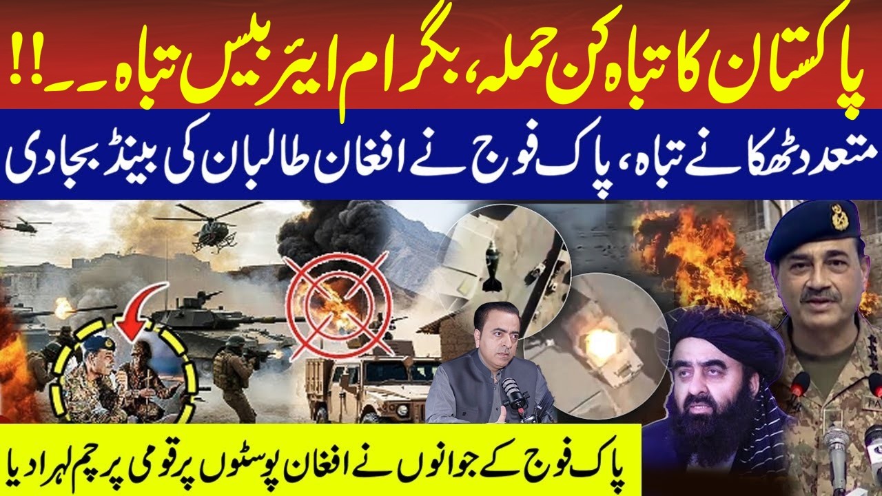 Pak-Afghan War: Pakistan Army Launches Operation Against Taliban | RNN TV