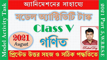 Model Activity Task Class 5 Math Part 5 | 2021 Activity Task II August | Activity Task | Mathematics