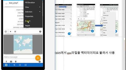 GPS Essentials export gpx