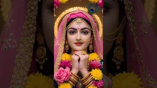 🙏 राधारानी जी के अति सुंदर दर्शन 🌿#radha #radharani #shortsfeed #shorts