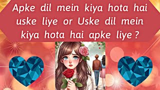 choose one number love quiz game today new | love quiz questions and answer | love quiz #lovegame