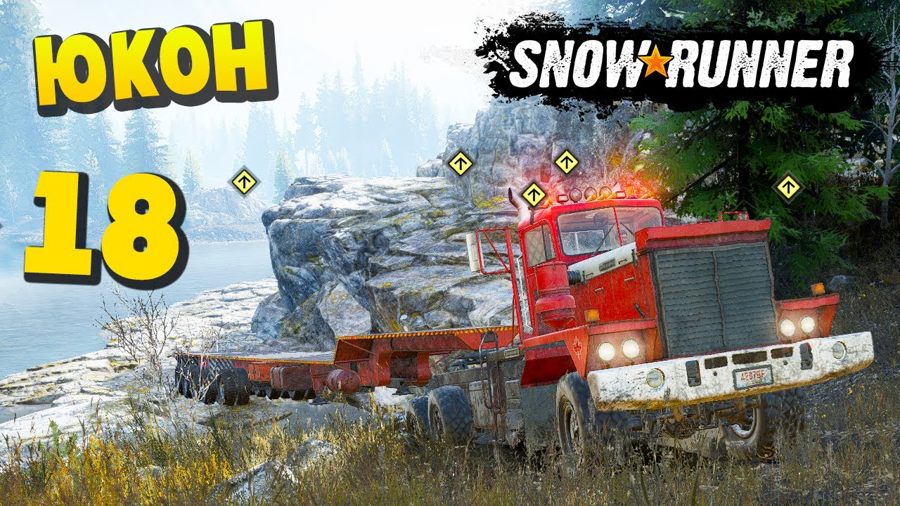 Snowrunner юкон машины