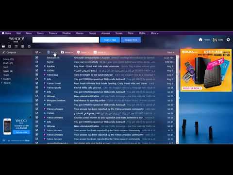 شرح كيفية إرسال و الرد علي البريد الإلكتروني بواسطة Yahoo Mail