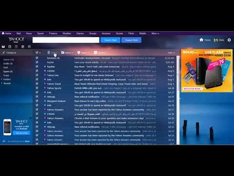 فيديو: كيف تقوم بإرفاق ملف في Yahoo Mail؟