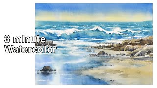 [ 3 minute Watercolor ] Without Sketch  Landscape Watercolor -  Sea. ​(color name view) NAMIL ART