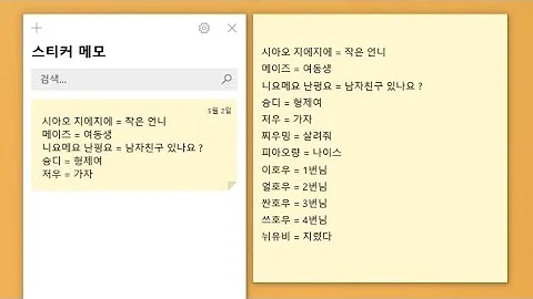 파카 : 미야고 너 중국어 접어