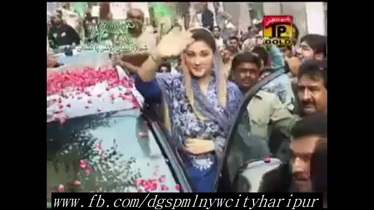 Har dil da faisla har dil de ay dua pmln song