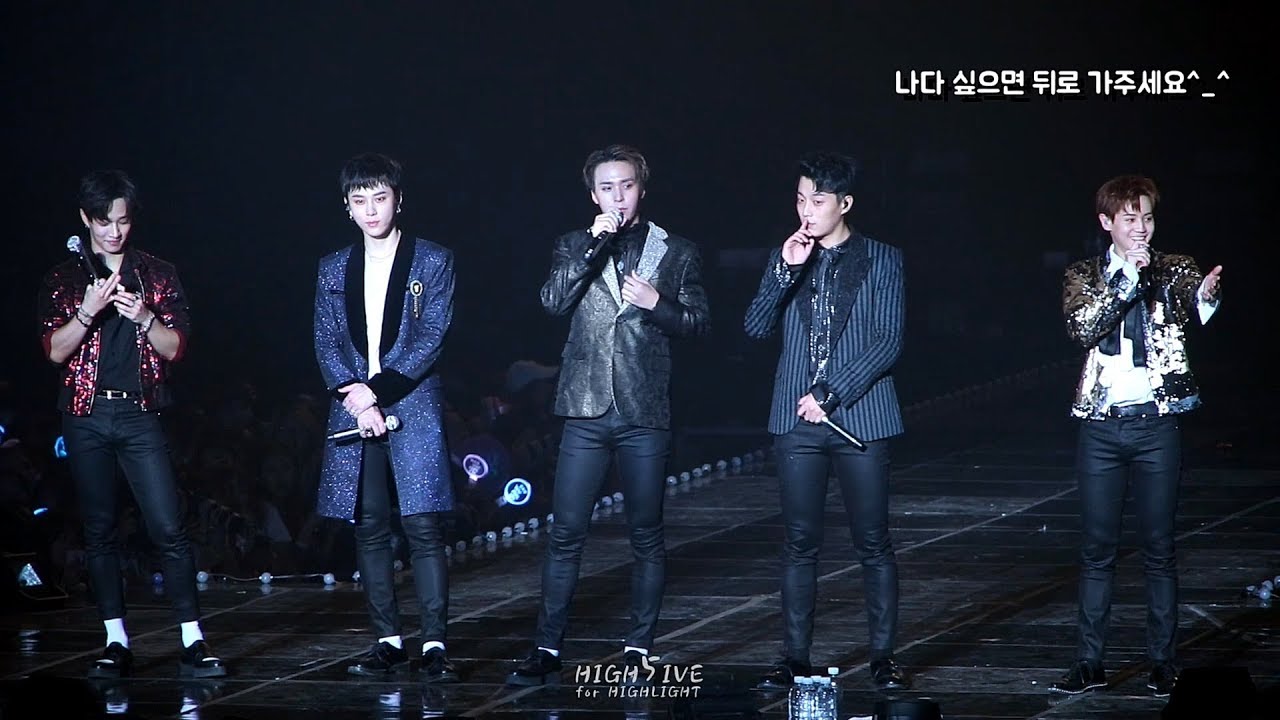 2017 하이라이트 콘서트 - 흔한 9년차 아이돌이 질서 정리하는 방법