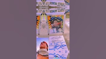شهيد ثورة عاشواء الشاب حليم الفرطوسي .رحم الله من قرأ سورة الفاتحة على أرواحهم